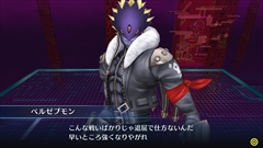 画像ギャラリー No.015のサムネイル画像 / 「デジモンストーリー サイバースルゥース ハッカーズメモリー」,クリア後のお楽しみコンテンツ「アビスサーバ」と登場キャラの末堂アケミを紹介