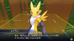 画像ギャラリー No.022のサムネイル画像 / 「デジモンストーリー サイバースルゥース ハッカーズメモリー」,クリア後のお楽しみコンテンツ「アビスサーバ」と登場キャラの末堂アケミを紹介