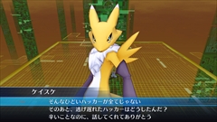 画像ギャラリー No.023のサムネイル画像 / 「デジモンストーリー サイバースルゥース ハッカーズメモリー」,クリア後のお楽しみコンテンツ「アビスサーバ」と登場キャラの末堂アケミを紹介