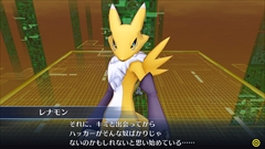 画像ギャラリー No.024のサムネイル画像 / 「デジモンストーリー サイバースルゥース ハッカーズメモリー」,クリア後のお楽しみコンテンツ「アビスサーバ」と登場キャラの末堂アケミを紹介
