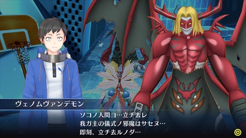 画像ギャラリー No.027のサムネイル画像 / 「デジモンストーリー サイバースルゥース ハッカーズメモリー」,クリア後のお楽しみコンテンツ「アビスサーバ」と登場キャラの末堂アケミを紹介