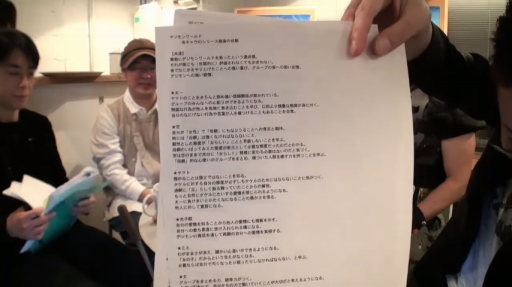 画像ギャラリー No.006のサムネイル画像 / 「ハッカーズメモリー」でアポカリモンの実装も発表。「デジモン」生誕20周年をテーマにした公開生配信のレポートをお届け