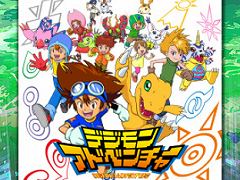 DL版「デジモン」シリーズのセールが4月14日まで実施。TVアニメ「デジモンアドベンチャー：」の放送を記念して