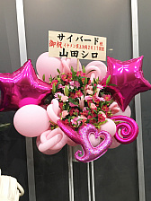 画像ギャラリー No.004のサムネイル画像 / 織田信長がまさかの2位に!? 波乱が巻き起こったイケメン総選挙2017の結果発表イベントをレポート。シリーズ最新作の発表も