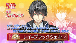 画像ギャラリー No.009のサムネイル画像 / 織田信長がまさかの2位に!? 波乱が巻き起こったイケメン総選挙2017の結果発表イベントをレポート。シリーズ最新作の発表も