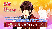 画像ギャラリー No.012のサムネイル画像 / 織田信長がまさかの2位に!? 波乱が巻き起こったイケメン総選挙2017の結果発表イベントをレポート。シリーズ最新作の発表も