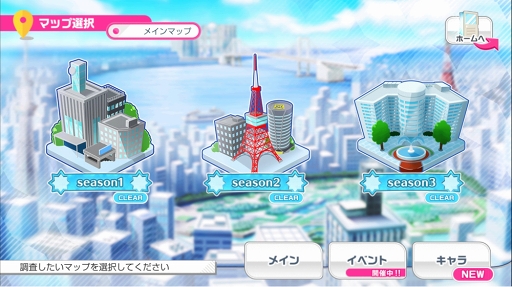 画像ギャラリー No.041のサムネイル画像 / ホワイトデーは憧れの彼と一緒に♥ 女性ライター厳選のスマホで遊べる恋愛ゲームタイトルを紹介