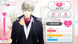 画像ギャラリー No.043のサムネイル画像 / ホワイトデーは憧れの彼と一緒に♥ 女性ライター厳選のスマホで遊べる恋愛ゲームタイトルを紹介