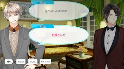 画像ギャラリー No.053のサムネイル画像 / ホワイトデーは憧れの彼と一緒に♥ 女性ライター厳選のスマホで遊べる恋愛ゲームタイトルを紹介
