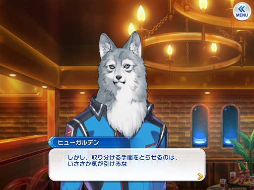 画像ギャラリー No.107のサムネイル画像 / ホワイトデーは憧れの彼と一緒に♥ 女性ライター厳選のスマホで遊べる恋愛ゲームタイトルを紹介