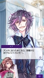 画像ギャラリー No.134のサムネイル画像 / ホワイトデーは憧れの彼と一緒に♥ 女性ライター厳選のスマホで遊べる恋愛ゲームタイトルを紹介