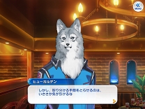 画像ギャラリー No.137のサムネイル画像 / ホワイトデーは憧れの彼と一緒に♥ 女性ライター厳選のスマホで遊べる恋愛ゲームタイトルを紹介
