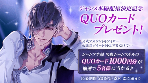 画像ギャラリー No.003のサムネイル画像 / 「イケメンヴァンパイア」, 染谷俊之さん演じる“ジャンヌ・ダルク”の本編ストーリーが公開
