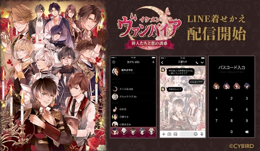 画像ギャラリー No.005のサムネイル画像 / 「イケメンヴァンパイア」,平川大輔さん演じるシェイクスピアの本編がリリース