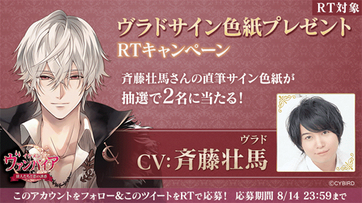 画像ギャラリー No.003のサムネイル画像 / 「イケメンヴァンパイア」，「禁断の第2章」が今冬に始動。特報PVも公開