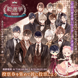 画像ギャラリー No.004のサムネイル画像 / 「イケメンヴァンパイア」，「禁断の第2章」が今冬に始動。特報PVも公開