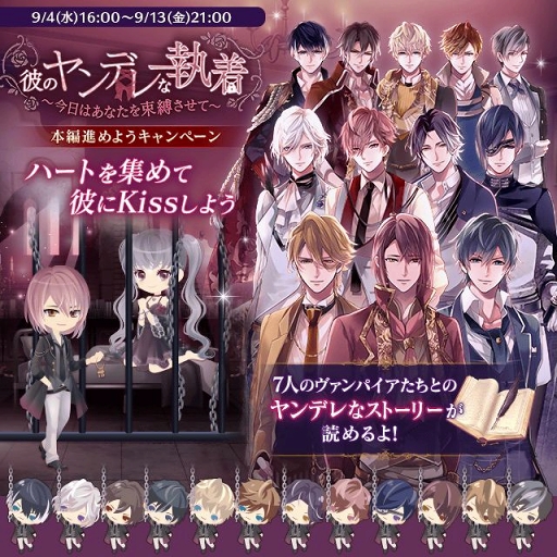 画像ギャラリー No.004のサムネイル画像 / 「イケメンヴァンパイア」，平川大輔さん演じるシェイクスピアの本編が配信開始