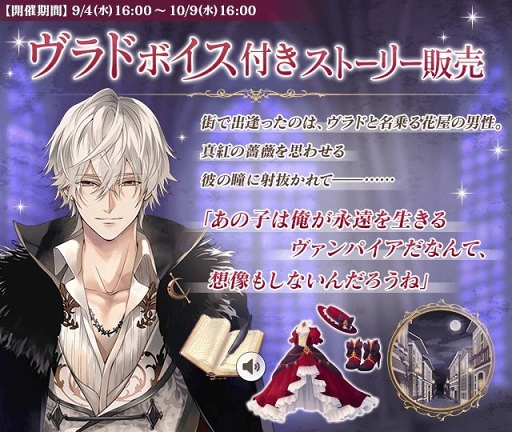 画像ギャラリー No.005のサムネイル画像 / 「イケメンヴァンパイア」，平川大輔さん演じるシェイクスピアの本編が配信開始