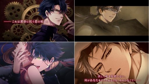 画像ギャラリー No.002のサムネイル画像 / 「イケメンヴァンパイア◆偉人たちと恋の誘惑」でヨハン・ゲオルク・ファウスト(CV:神尾 晋一郎)の本編ストーリーが配信開始