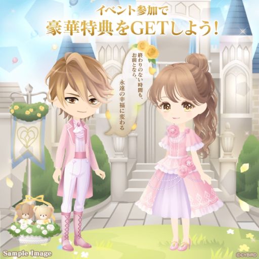 画像ギャラリー No.030のサムネイル画像 / 「乙女チック4Gamer」第302回:実写映画も公開予定の「イケメンヴァンパイア◆偉人たちと恋の誘惑」を特集