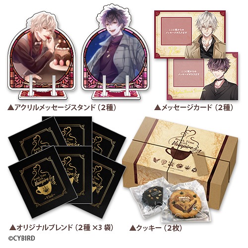 画像ギャラリー No.004のサムネイル画像 / 「イケメンヴァンパイア」×やなか珈琲，オリジナルコーヒーの定期便セットが予約受付を開始