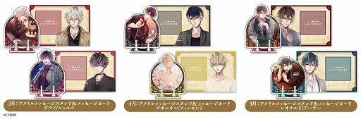 画像ギャラリー No.005のサムネイル画像 / 「イケメンヴァンパイア」×やなか珈琲，オリジナルコーヒーの定期便セットが予約受付を開始