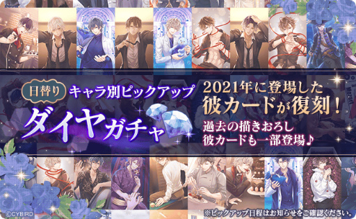 画像ギャラリー No.004のサムネイル画像 / 「イケメンヴァンパイア」第2.5章が配信スタート