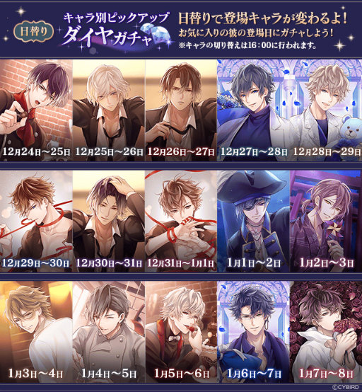 画像ギャラリー No.005のサムネイル画像 / 「イケメンヴァンパイア」第2.5章が配信スタート