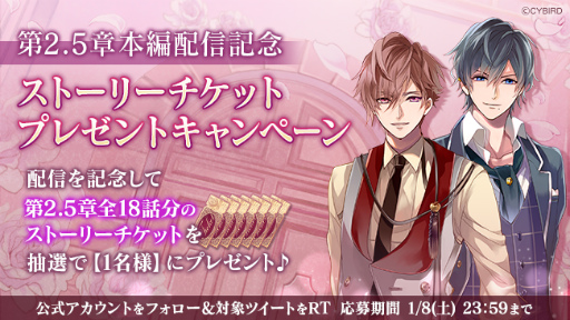 画像ギャラリー No.008のサムネイル画像 / 「イケメンヴァンパイア」第2.5章が配信スタート