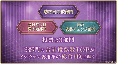 画像ギャラリー No.005のサムネイル画像 / スマホアプリを通してボイスが聞ける。「イケメンヴァンパイア◆偉人たちと恋の誘惑」，オリジナルリング全9種を5月1日に受注販売開始