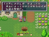画像ギャラリー No.004のサムネイル画像 / Nintendo Switchで「聖剣伝説 3」を含むシリーズ初期3作品が遊べる「聖剣伝説コレクション」が2017年6月1日に発売