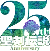 画像ギャラリー No.007のサムネイル画像 / Nintendo Switchで「聖剣伝説 3」を含むシリーズ初期3作品が遊べる「聖剣伝説コレクション」が2017年6月1日に発売