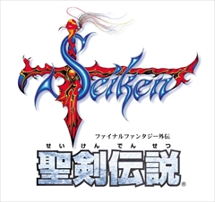 画像ギャラリー No.008のサムネイル画像 / Nintendo Switchで「聖剣伝説 3」を含むシリーズ初期3作品が遊べる「聖剣伝説コレクション」が2017年6月1日に発売