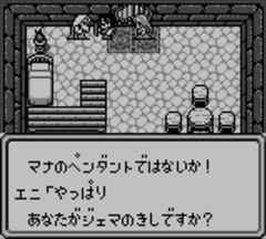 画像ギャラリー No.009のサムネイル画像 / Nintendo Switchで「聖剣伝説 3」を含むシリーズ初期3作品が遊べる「聖剣伝説コレクション」が2017年6月1日に発売