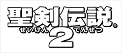 画像ギャラリー No.010のサムネイル画像 / Nintendo Switchで「聖剣伝説 3」を含むシリーズ初期3作品が遊べる「聖剣伝説コレクション」が2017年6月1日に発売