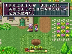 画像ギャラリー No.011のサムネイル画像 / Nintendo Switchで「聖剣伝説 3」を含むシリーズ初期3作品が遊べる「聖剣伝説コレクション」が2017年6月1日に発売
