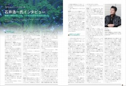 画像ギャラリー No.006のサムネイル画像 / 「聖剣伝説」25周年記念コンサート,物販&当日券販売,およびトークコーナーに関するお知らせ