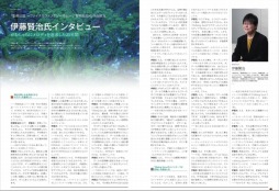 画像ギャラリー No.007のサムネイル画像 / 「聖剣伝説」25周年記念コンサート,物販&当日券販売,およびトークコーナーに関するお知らせ