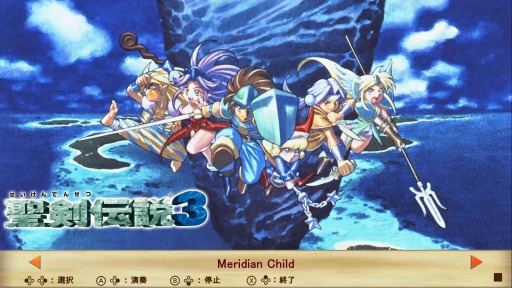 画像ギャラリー No.010のサムネイル画像 / Nintendo Switchの特性とゲーム内容は相性抜群。寝転んで遊べるのが楽しい「聖剣伝説コレクション」プレイレポート