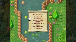 画像ギャラリー No.011のサムネイル画像 / Nintendo Switchの特性とゲーム内容は相性抜群。寝転んで遊べるのが楽しい「聖剣伝説コレクション」プレイレポート