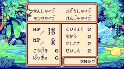 画像ギャラリー No.012のサムネイル画像 / Nintendo Switchの特性とゲーム内容は相性抜群。寝転んで遊べるのが楽しい「聖剣伝説コレクション」プレイレポート