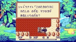 画像ギャラリー No.025のサムネイル画像 / Nintendo Switchの特性とゲーム内容は相性抜群。寝転んで遊べるのが楽しい「聖剣伝説コレクション」プレイレポート