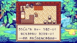 画像ギャラリー No.026のサムネイル画像 / Nintendo Switchの特性とゲーム内容は相性抜群。寝転んで遊べるのが楽しい「聖剣伝説コレクション」プレイレポート