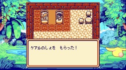 画像ギャラリー No.029のサムネイル画像 / Nintendo Switchの特性とゲーム内容は相性抜群。寝転んで遊べるのが楽しい「聖剣伝説コレクション」プレイレポート
