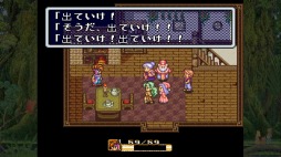 画像ギャラリー No.031のサムネイル画像 / Nintendo Switchの特性とゲーム内容は相性抜群。寝転んで遊べるのが楽しい「聖剣伝説コレクション」プレイレポート