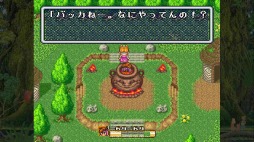 画像ギャラリー No.032のサムネイル画像 / Nintendo Switchの特性とゲーム内容は相性抜群。寝転んで遊べるのが楽しい「聖剣伝説コレクション」プレイレポート