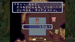 画像ギャラリー No.033のサムネイル画像 / Nintendo Switchの特性とゲーム内容は相性抜群。寝転んで遊べるのが楽しい「聖剣伝説コレクション」プレイレポート