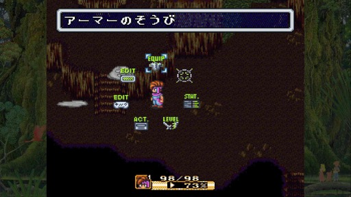 画像ギャラリー No.034のサムネイル画像 / Nintendo Switchの特性とゲーム内容は相性抜群。寝転んで遊べるのが楽しい「聖剣伝説コレクション」プレイレポート