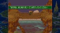 画像ギャラリー No.038のサムネイル画像 / Nintendo Switchの特性とゲーム内容は相性抜群。寝転んで遊べるのが楽しい「聖剣伝説コレクション」プレイレポート