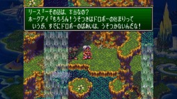 画像ギャラリー No.039のサムネイル画像 / Nintendo Switchの特性とゲーム内容は相性抜群。寝転んで遊べるのが楽しい「聖剣伝説コレクション」プレイレポート